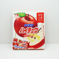 信州限定ハイチュウ（信州りんご）（信州長野のお土産 お菓子 土産 おみやげ 長野...