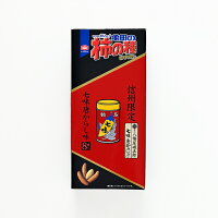 亀田の柿の種信州限定八幡屋礒五郎七味からし味(信州長野のお土産 お菓子 和菓子 お煎餅 限定土産 おみやげ 長野県 長野土産 長野お土産 通販)
