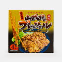 信州名物山賊焼風味プレッツェル(信州長野のお土産 お菓子 土産 おみやげ スナック菓子 山賊焼き プレッツェル プリッツ 長野限定 長野土産 長野お土産 通販)