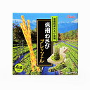安曇野産わさび使用 信州わさびプレッツェル(信州長野のお土産 お菓子 土産 おみやげ スナック菓子 山葵 プレッツェル プリッツ 長野限定 長野土産 長野お土産...