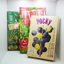 信州長野プリッツポッキーセット(信州りんごプリッツ、巨峰ポッキー、野沢菜プリッツ)(送料込)(夏クール配送)(信州長野のお土産 お菓子 土産 おみやげ 林檎スナ...