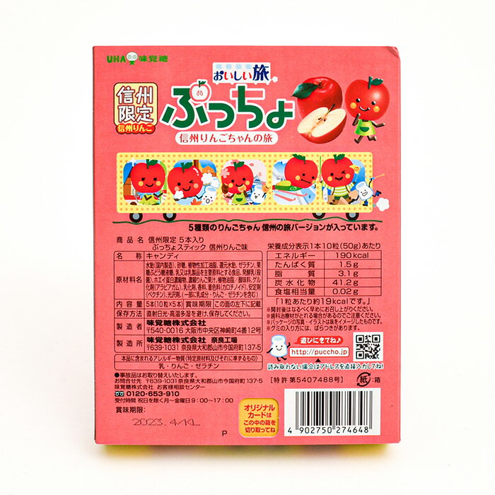 ������̵���ۿ�������פä���ʿ�����󤴡ˡ�30�ġʿ���Ĺ��Τ��ڻ� ���ۻ� ���ߤ䤲 �Ӹ鰻 ��󥴰� ��������