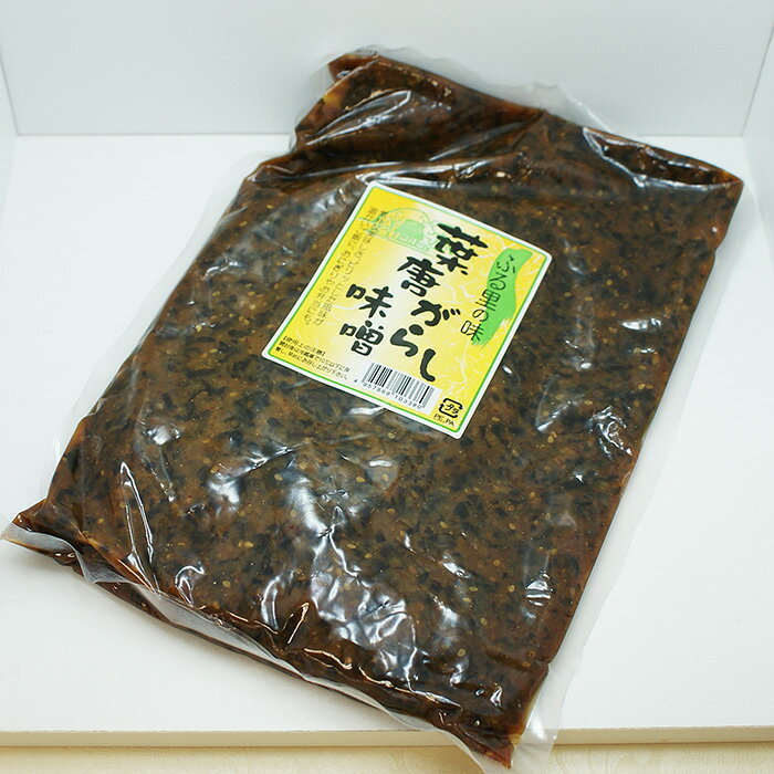 (業務用)葉唐がらし味噌(信州長野のお土産 土産 おみやげ 長野県 お取り寄せ ご当地 グルメ ギフト 長野土産 長野お土産 お惣菜 総菜 おそうざい そう菜 ...