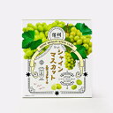 信州シャインマスカットスティックケーキ8本入 大(信州長野のお土産 お菓子 洋菓子 土産 おみやげ お取り寄せ スイーツ シャインマスカットのお菓子 長野県 長...