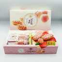 美味焼菓 川中島白桃たるとすいーつ6個入( 信州長野のお土産 お菓子 洋菓子 白桃タルト おみやげ お取り寄せ スイーツ 長野県 お土産 通販 A)