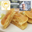 軽井沢メープルクリームパンケーキ6個入×5個(送料込)(信州長野県のお土産 お菓子 お取り寄せ スイーツ おみやげ ケーキ 洋菓子 タルト 長野土産 長野お土産...