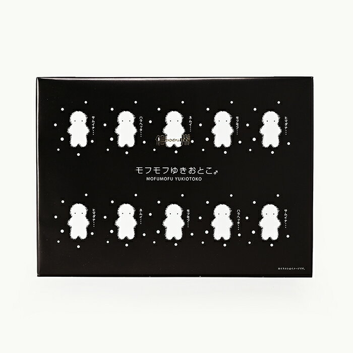 モフモフゆきおとこ18個入（信州長野のお土産 お菓子 洋菓子 チョコレート クッキー おみやげ お取り寄..