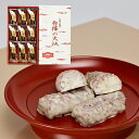 信州芽吹堂 白樺の大地 9個 チョコレートクッキー(夏クール配送)(信州長野のお土産 お菓子 洋菓子 クッキー チョコレート菓子 おみやげ お取り寄せ スイーツ...