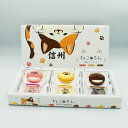 信州ねころん9個入(信州長野県のお土産 お菓子 お取り寄せ スイーツ 洋菓子 ギフト マカロン クッキー かわいいお菓子 長野土産 長野お土産 通販 猫 お菓子)
