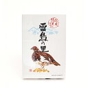 【送料無料】雷鳥の里9枚入×30個(信州長野のお土産 お菓子 洋菓子 クッキー ウェハース 土産 おみやげ お取り寄せ スイーツ)(4)