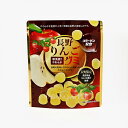 長野りんごグミ(信州長野のお土産 お菓子 はやし 洋菓子 飴 グミキャンディー おみやげ お取り寄せ スイーツ 長野県 長野土産 長野お土産)