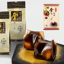 和栗菓 信州栗さらさ12個入(信州長野県のお土産 お菓子 和菓子 おみやげ 栗羊羮 くり羊かん お取り寄せ ご当地 スイーツ 長野土産 長野お土産 通販)