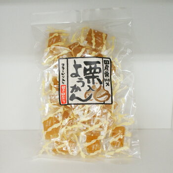 国産栗入羊羹（信州長野県のお土産 お菓子 和菓子 土産 おみやげ 栗羊羮 くり羊かん お取り寄せ ご当地 スイーツ 長野土産 長野お土産 通販）