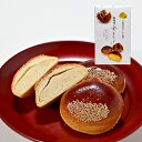 小布施の栗まんじゅう15個入(信州長野のお土産 お菓子 和菓子 栗菓子 おまんじゅう お饅頭 おみやげ 長野県 長野お土産 通販)