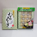 安曇野産山葵使用 わさびまんじゅう12個入(信州長野のお土産 お菓子 和菓子 山葵饅頭 土産 おみやげ 長野県 銘菓 長野土産 長野お土産 通販) 安曇野産山葵使用 わさびまんじゅう12個入(信州長野のお土産 お菓子 和菓子 山葵饅頭 土産 おみやげ 長野県 銘菓 長野土産 長野お土産 通販)