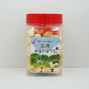 高原みるくぼうろ(信州長野のお土産 お菓子 洋菓子 ぼうろ 土産 おみやげ お取り寄せ スイーツ 長野県 長野土産 長野お土産)