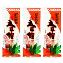 信州名産五平餅1本袋入×3個【送料込/メール便】(信州長野県のお土産 お菓子 お取り寄せ スイーツ おみやげ ごへいもち 和菓子 長野土産 長野お土産 通販)