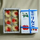 民芸菓子信州りんご6個入(信州長野県のお土産 お菓子 お取り寄せ スイーツ おみやげ 林檎お菓子 林檎饅頭 まんじゅう 和菓子 長野土産 長野お土産 通販)