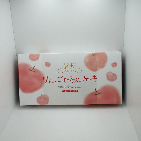 信州りんごたるとケーキ（信州長野県のお土産 お菓子 お取り寄せ スイーツ おみやげ 林檎ケーキ 洋菓子 タルト 長野土産 長野お土産 通販）