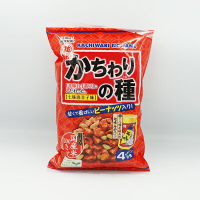 かちわりの種 七味唐辛子味