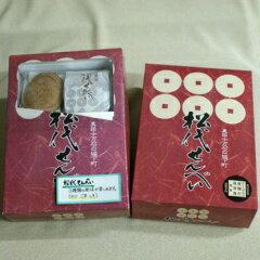松代せんべい12包入（信州長野のお土産 お菓子 洋菓子 お煎餅 クッキー 土産 おみやげ 長野県 銘菓 長野土産 長野お土産 通販）
