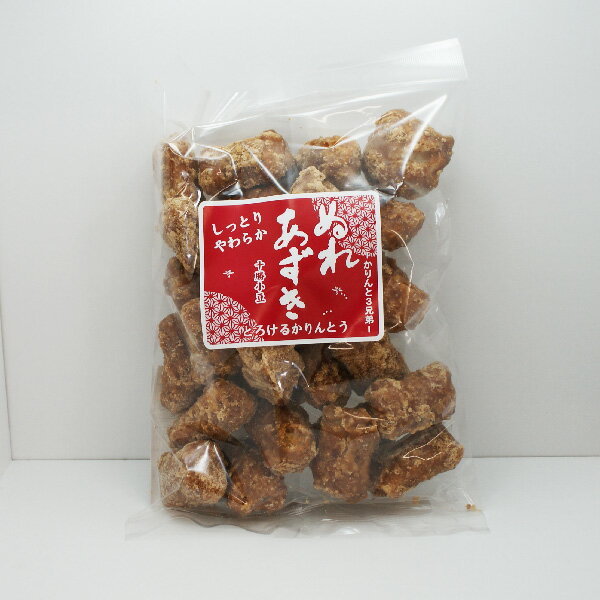 ぬれあずきかりんとう（信州長野のお土産 お菓子 和菓子 お煎餅 おせんべい 花林糖 土産 おみやげ 長野県 長野土産 長野お土産 通販）のサムネイル