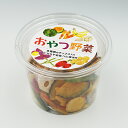 おやつ野菜120g(信州長野のお土産 お菓子 玉ねぎのお菓子 土産 おみやげ 長野県 長野土産 長野お土産 通販 野菜チップス・果物チップス)A