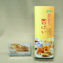 夢見る杏ぱい3個入り【信州長野のお土産】【土産】【おみやげ】【長野県】【銘菓】【洋菓子】【菓子】【あんずパイ】【長野土産】【長野お土産】【通販】 - お土産どんぐり長野