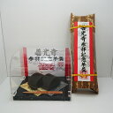 善光寺参拝記念羊羹(信州長野のお土産 お菓子 和菓子 ようかん 土産 おみやげ 長野県 銘菓 長野土産 長野お土産 通販)