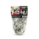 あさ漬け塩 芽かぶ入り(信州長野のお土産 土産 おみやげ お取り寄せ ご当地 グルメ 長野県 調味料 長野土産 長野お土産)