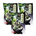 深山の香わさび茶づけ 特選茶漬けわさび×3個(送料込)(信州長野のお土産 土産 おみやげ お取り寄せ ご当地 グルメ 長野県 ふりかけ お茶漬け)