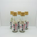 おにぎりの塩(国産野沢菜)×5本(信州長野のお土産 土産 ふりかけ お取り寄せ ご当地 グルメ 調味料 ギフト 長野県 長野土産 長野お土産 通販)