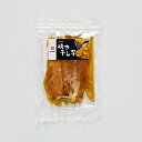 信州産 焼き干し芋( 信州長野のお土産 おみやげ 長野県 長野土産 長野お土産 お取り寄せ グルメ 干しいも ほしいも 通販)