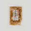 人気のエノキ氷干えのき国内産(信州長野のお土産 土産 乾燥えのき茸 榎木 きのこ お取り寄せ ご当地 グルメ 長野県 長野土産 長野お土産 通販)