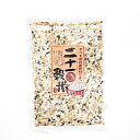 国産 二十一穀米【送料込/メール便】(信州長野のお土産 土産 雑穀ミックス 雑穀米 お取り寄せ ご当地 グルメ 長野県 長野土産 長野お土産 通販)