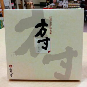 竹風堂方寸32枚入【送料無料/R便/明細・のし不可】(信州長野県小布施のお土産 お菓子 和菓子 栗落雁 栗らくがん 栗楽雁 長野土産 通販)