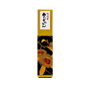 竹風堂栗羊羹 1本入(ようかん)(信州長野県小布施のお土産 お菓子 和菓子 土産 おみやげ 栗菓子 栗羊かん お取り寄せスイーツ 長野土産 長野お土産 通販)
