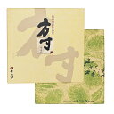 竹風堂方寸32枚入(信州長野県小布施のお土産 お菓子 和菓子 土産 おみやげ 菓子 落雁 らくがん 楽雁 長野土産 長野お土産 通販)