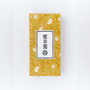 小布施堂栗羊羹ミニ6本入り【送料無料/R便/明細・のし不可】(信州長野県小布施のお土産 お菓子 和菓子 栗菓子 栗ようかん 栗羊かん)
