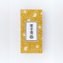 羊かん4種 4種 各2本 小豆 お芋 栗 抹茶 栗 食べ比べ 小分け | 和菓子 お菓子 スイーツ おやつ 老舗 ようかん 羊羹 詰め合わせ セット 手作り こしあん 栗 お芋 さつま芋 あずき お徳用 大容量 得用 大量 業務用 手土産 お返し お彼岸 お供え お取り寄せ お茶請け 買い回り