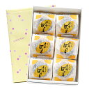 七つ鉢ぽてと6個入(信州長野のお土産 お菓子 洋菓子 和風スイートポテト さつまいも菓子 大納言かのこ 土産 おみやげ 長野県中野市 銘菓 長野土産 長野お土産 通販 甘精堂)