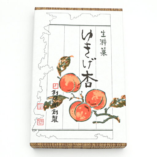ゆきげ杏箱(2個入)(信州長野のお土産 お菓子 和菓子 杏菓子 あんず 土産 おみやげ 長野県 銘菓 長野土産 長野お土産 通販 利久堂) ゆきげ杏箱(2個入)(信州長野のお土産 お菓子 和菓子 杏菓子 あんず 土産 おみやげ 長野県 銘菓 長野土産 長野お土産 通販 利久堂)