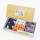 利久堂 信州産あんず三昧(信州長野のお土産 お菓子 和菓子 杏菓子 あんず最中 杏もなか おみやげ 長野県 銘菓 長野土産 長野お土産 通販 利久堂)