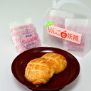 りんごの妖精5個入り(信州長野県のお土産 お菓子 お取り寄せ スイーツ パイ おみやげ 林檎ケーキ 洋菓子 長野土産 長野お土産 通販)