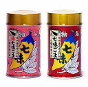 八幡屋礒五郎七味ごま缶+梅七味ごま缶の2種セット 信州長野大門町 ふりかけ(信州長野のお土産 八幡屋礒五郎 七味唐辛子 七味唐がらし 七味唐からし 七味胡麻 ふりかけ 八幡屋磯五郎 ごま唐辛子 胡麻唐辛子 おみやげ 善光寺 長野県 長野お土産)