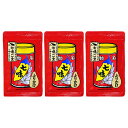 八幡屋礒五郎七味ごま袋入60g×3個【送料込/メール便】(信州長野のお土産 八幡屋礒五郎 七味唐辛子 ふりかけ 磯五郎 ごま唐辛子 七味胡麻唐辛子 善光寺 七味...