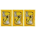 八幡屋礒五郎七味唐辛子袋入(ゆず入り)×3個【送料込/メール便】(信州長野善光寺のお土産 八幡屋礒五郎 七味唐辛子柚子 七味唐がらし 七味唐からし 磯五郎)