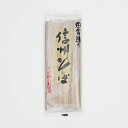 田舎造り信州そば 山本食品(信州長野のお土産 蕎麦 乾麺 土産 長野県 信州蕎麦 お蕎麦 おそば お取り寄せ ギフト 長野土産 長野お土産 通販)