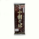 信州戸隠 おびなた 信州十割そば 200g(信州長野のお土産 蕎麦 土産 長野県 お取り寄せ ギフト 干しそば 干し蕎麦 乾麺 十割蕎麦 長野土産 長野お土産 ...