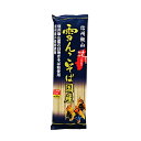 信州飯山 雪ん子そば国産 180g(信州長野のお土産 蕎麦 土産 長野県 お取り寄せ ギフト 干しそば 干し蕎麦 乾麺 長野土産 長野お土産 通販)